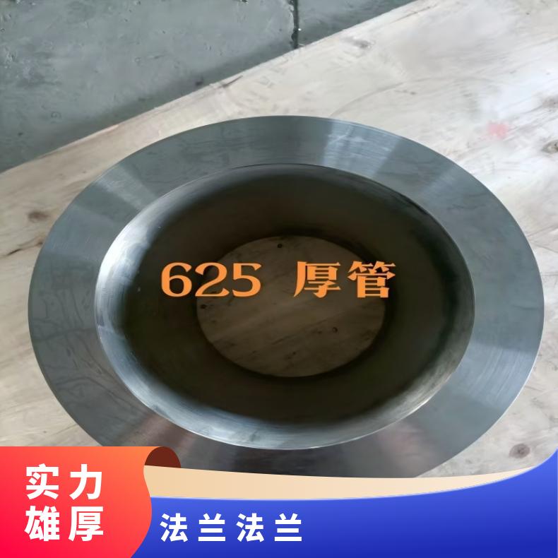 N02201异形法兰N06075三通弯头规格齐全 库存充足
