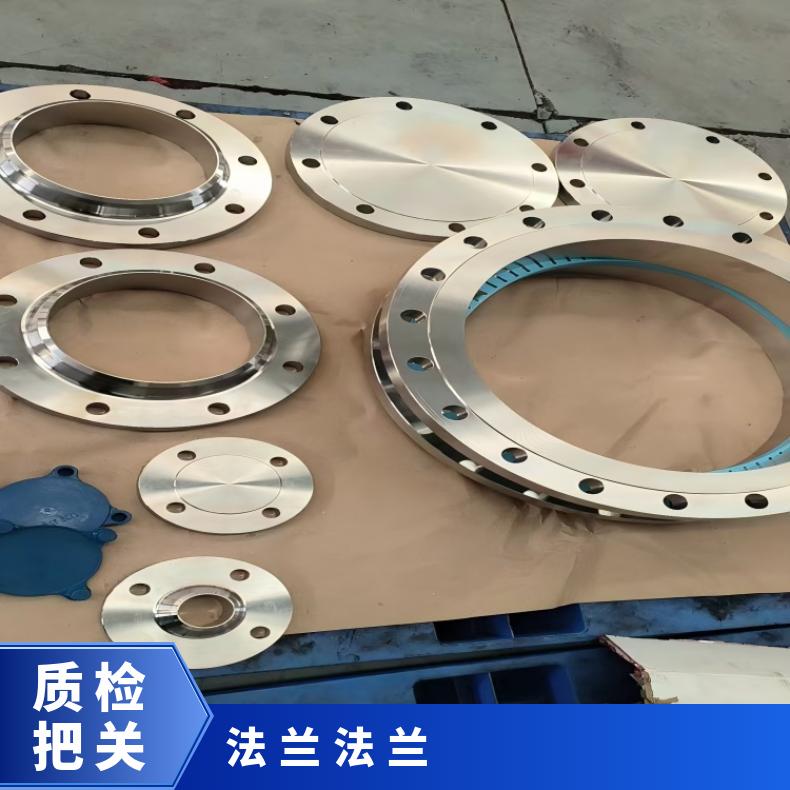N04400异形法兰N10002三通弯头规格齐全 库存充足