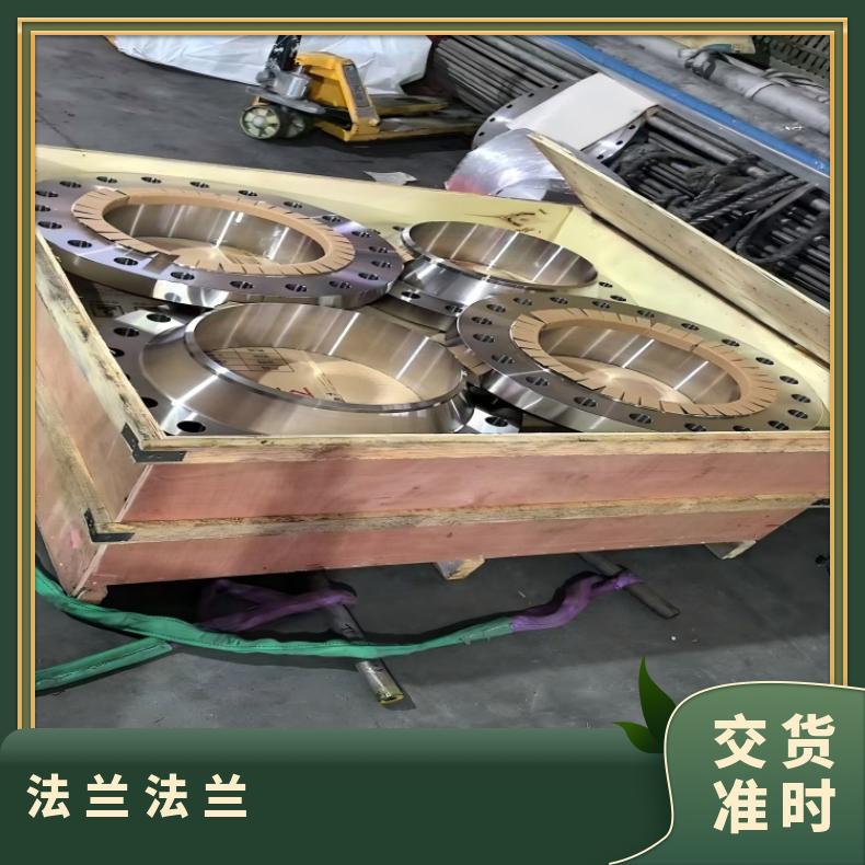 N10001锻件法兰N0603090度弯头保证质量材质