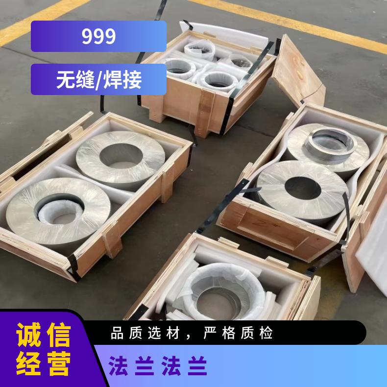 哈C合金锻件法兰N06200大口径弯头化工设备石油工业用