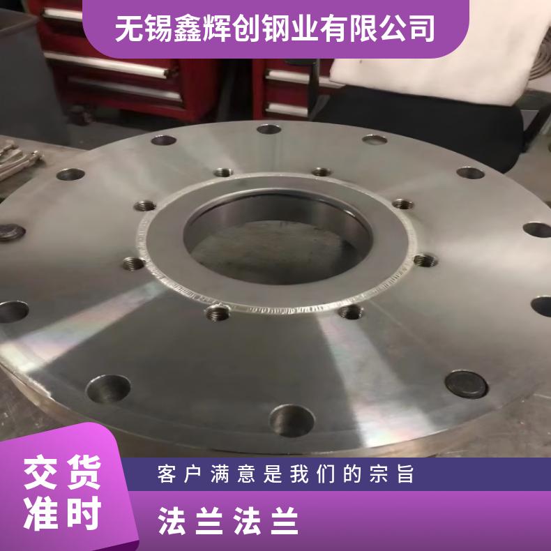 哈C合金异形法兰N07080三通弯头支持光谱检测