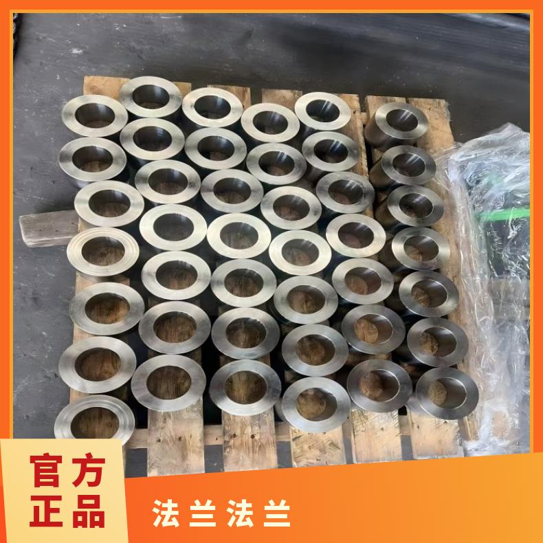 N02201耐腐蚀法兰N06030弯头管件保证质量材质
