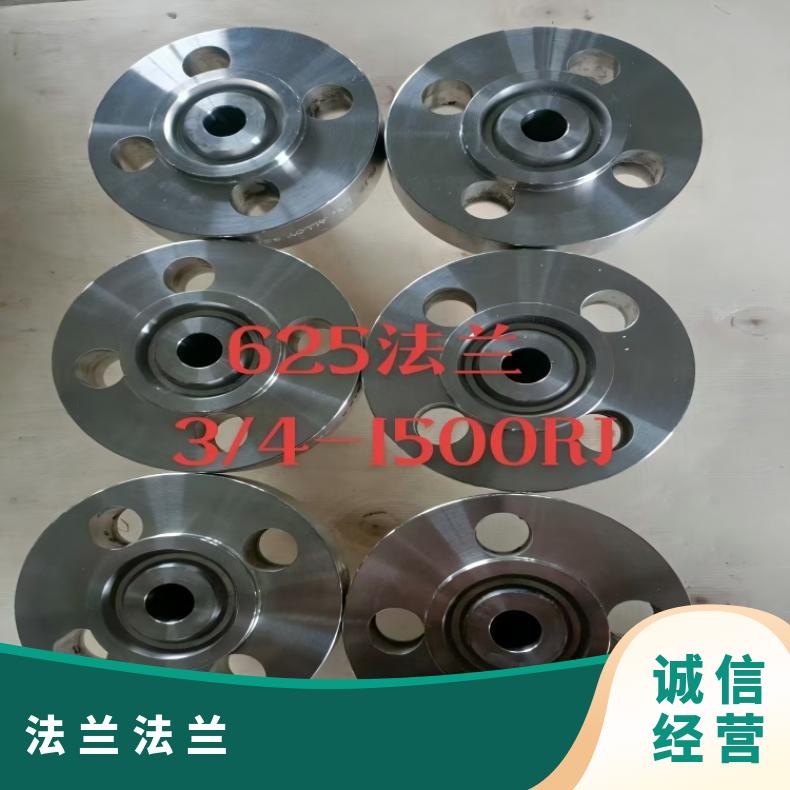 镍基合金600耐高温法兰N06007大口径弯头化工设备石油工业用