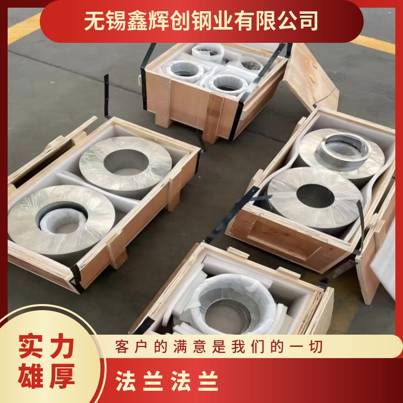 镍基合金601耐高温法兰N06950大口径弯头化工设备石油工业用