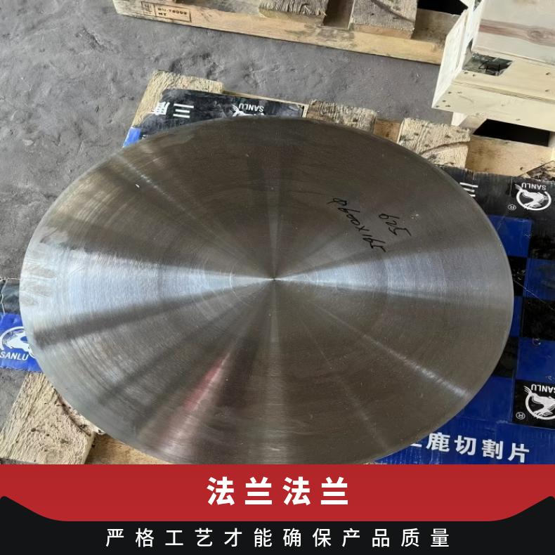 1.4529耐高温法兰N06059三通弯头化工设备石油工业用