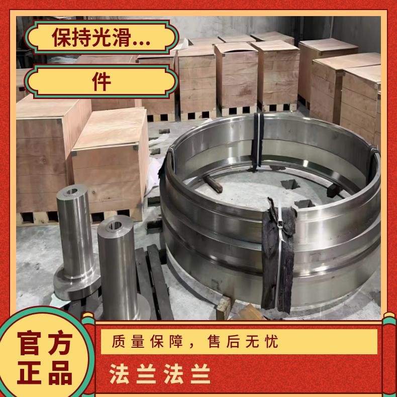 哈C合金异形法兰N1000290度弯头支持光谱检测