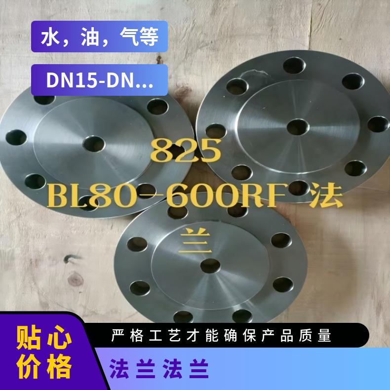 N10001异形法兰N1062990度弯头 机械加工 韧性好