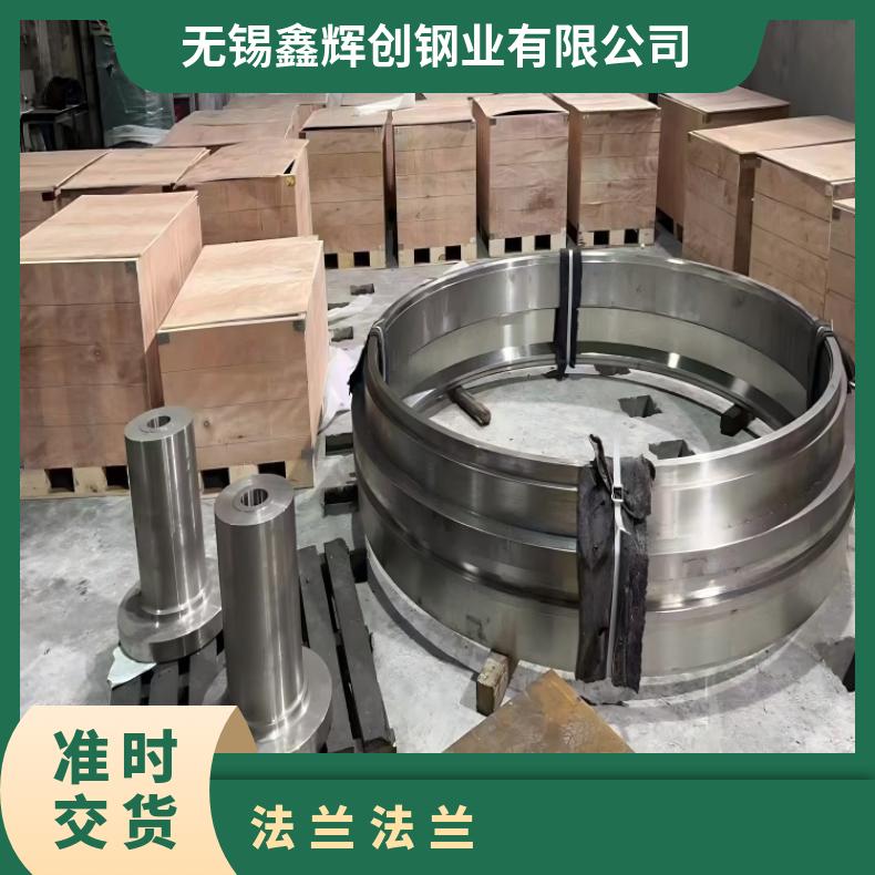 镍基合金800H耐高温法兰N06950弯头管件规格齐全 库存充足