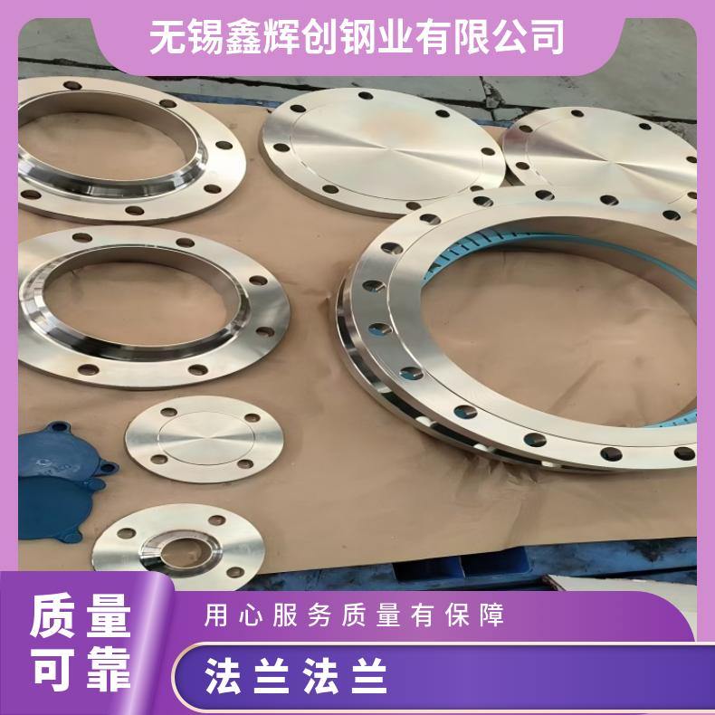 N10675锻件法兰N06455弯头管件支持光谱检测