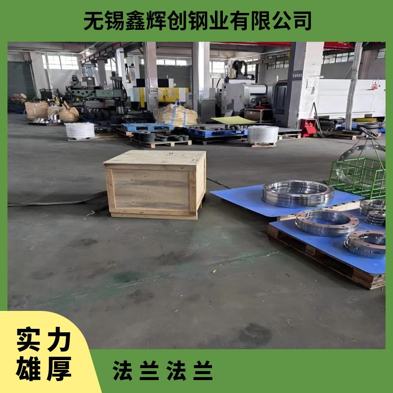 N10665耐腐蚀法兰N06030三通弯头支持光谱检测