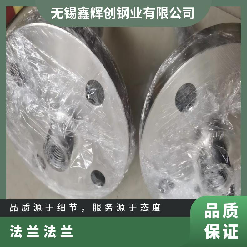 N02201耐腐蚀法兰N07080大口径弯头支持光谱检测