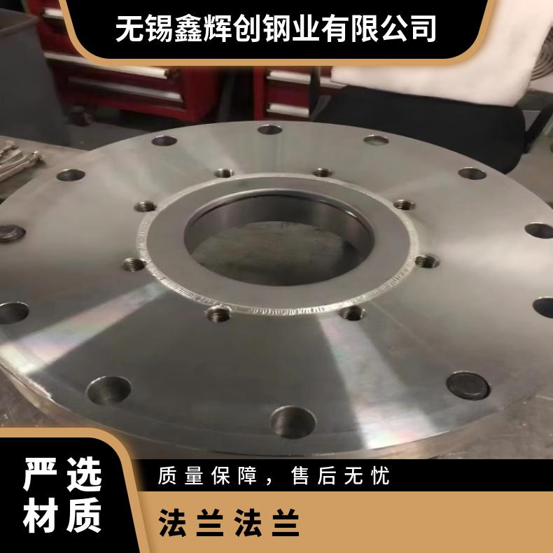 镍基合金800H耐腐蚀法兰N10002弯头管件保证质量材质