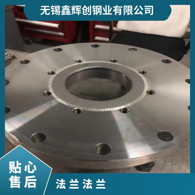 镍基合金601锻件法兰N06030弯头管件保证质量材质