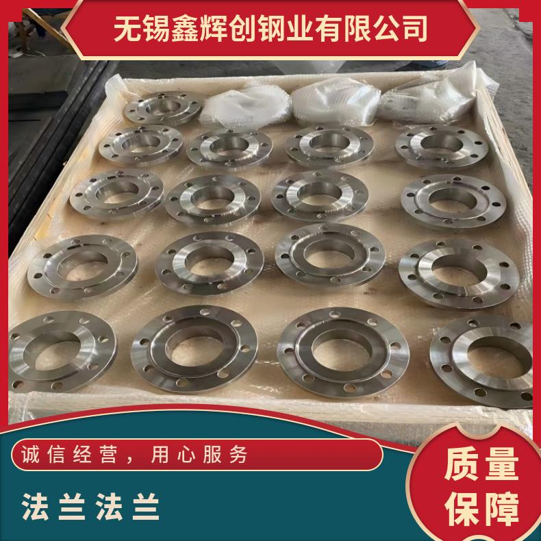N10665耐腐蚀法兰N10629弯头管件支持光谱检测