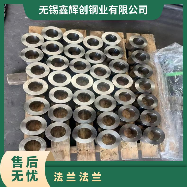 镍基合金625耐高温法兰N06007弯头管件规格齐全 库存充足