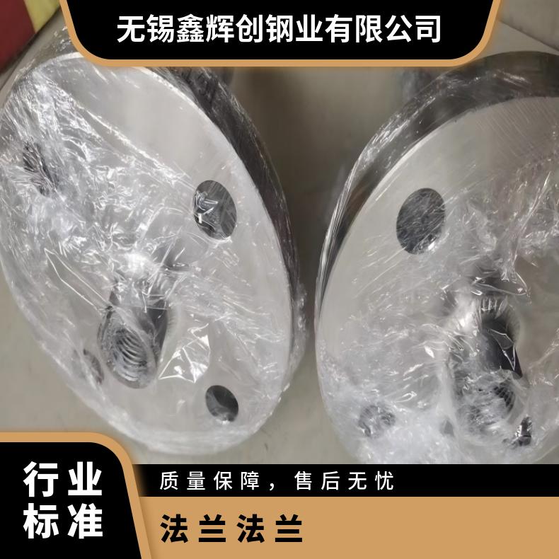 哈C合金耐高温法兰N0645590度弯头保证质量材质