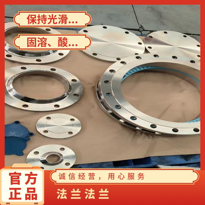 镍基合金690耐腐蚀法兰N06200大口径弯头化工设备石油工业用