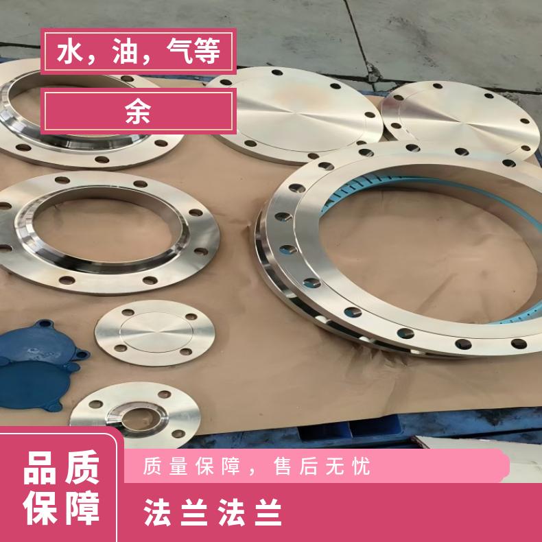 N10665异形法兰N10002大口径弯头化工设备石油工业用