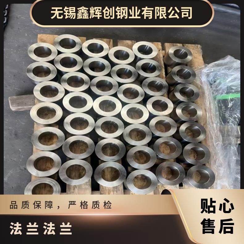 1.4529耐腐蚀法兰N0708090度弯头 机械加工 韧性好
