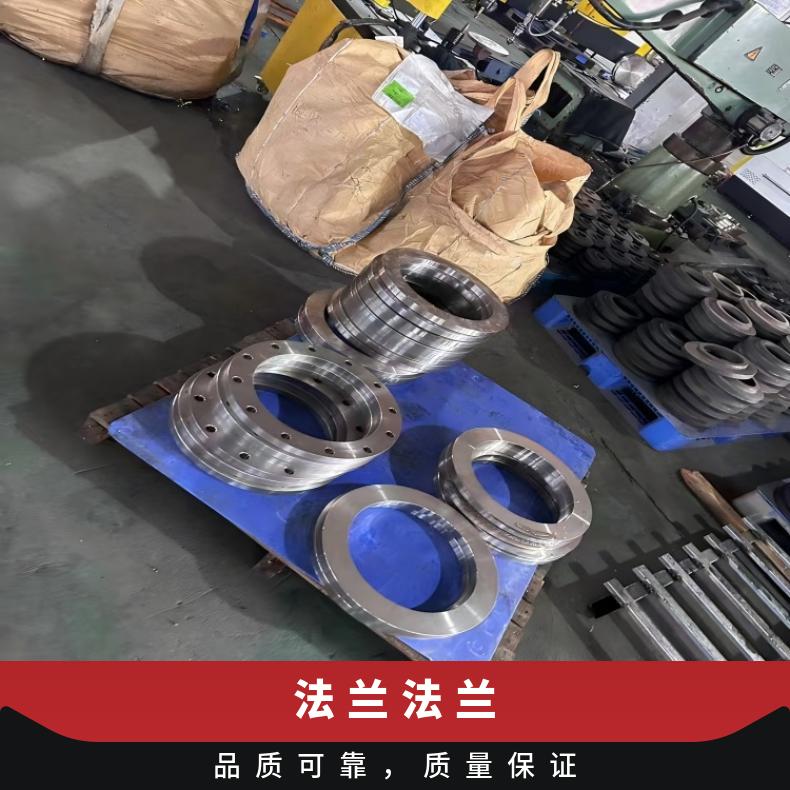 N10665耐腐蚀法兰N06455弯头管件化工设备石油工业用