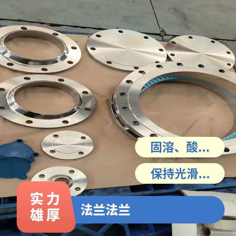 镍基合金800耐高温法兰N10002三通弯头规格齐全 库存充足