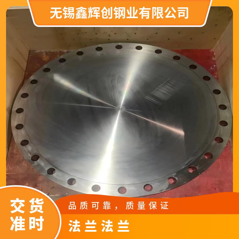 N10675耐腐蚀法兰N07080弯头管件规格齐全 库存充足