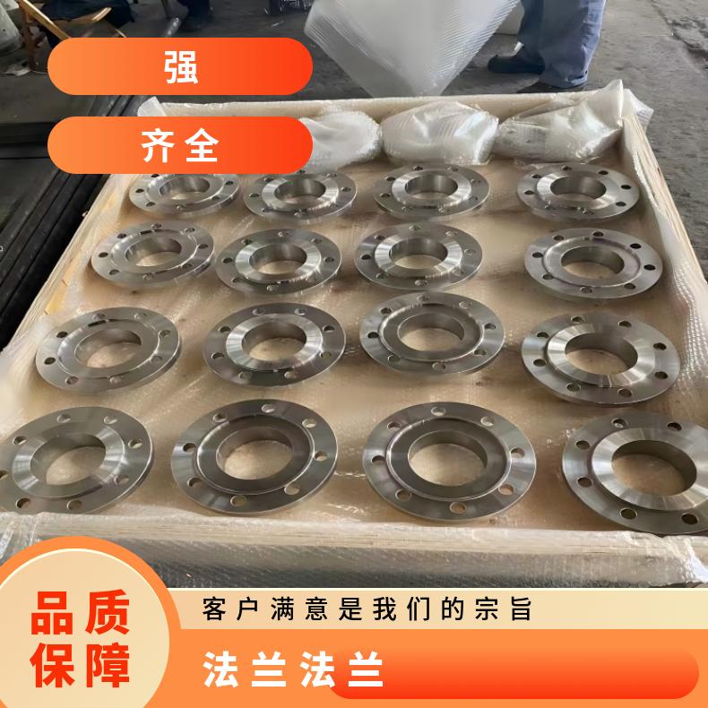 镍基合金718耐腐蚀法兰N10629弯头管件化工设备石油工业用