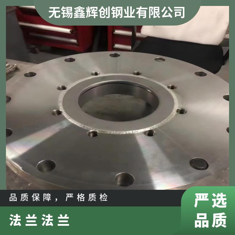 镍基合金625异形法兰N0607590度弯头支持光谱检测