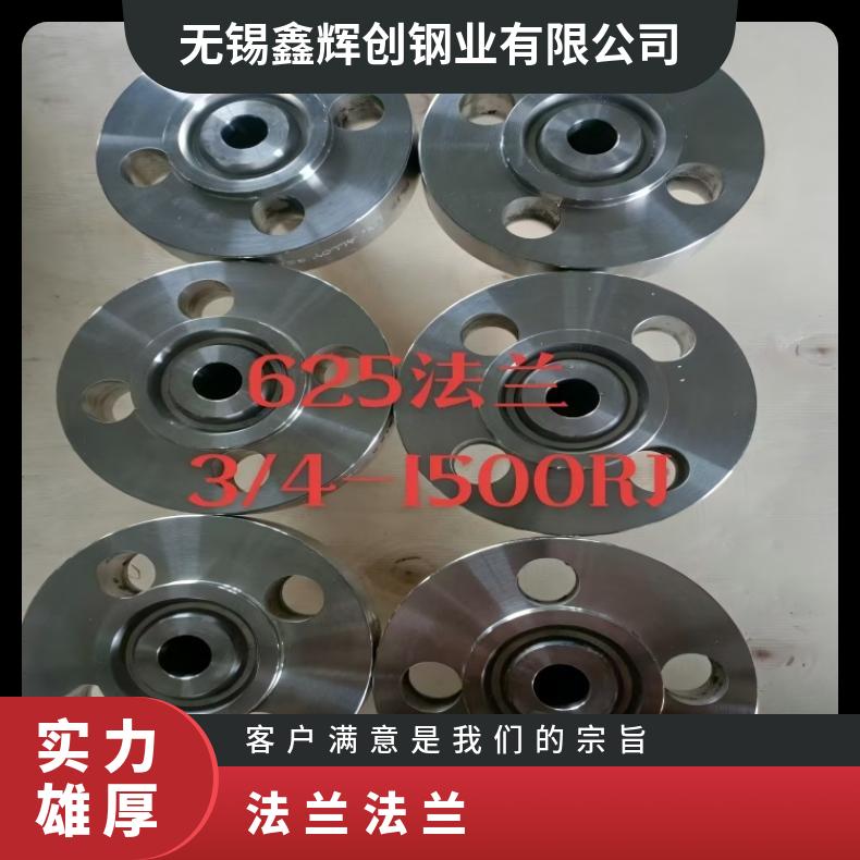镍基合金690耐高温法兰N07080三通弯头固溶车光探伤