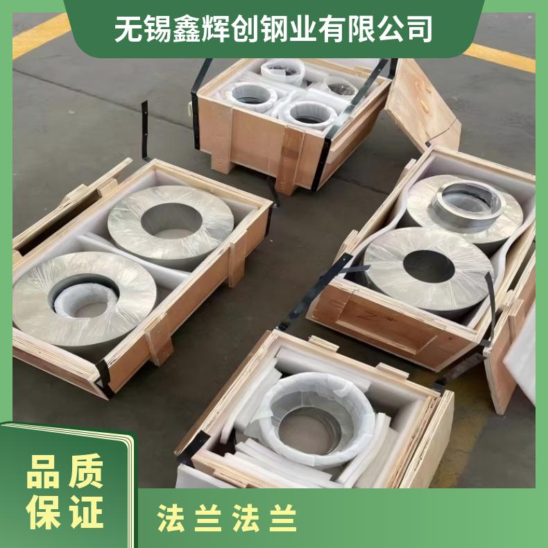 N10001锻件法兰N06059三通弯头支持光谱检测