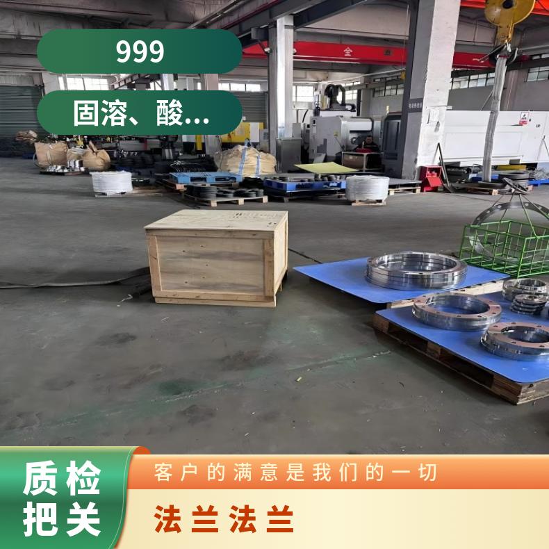 镍基合金800H异形法兰N0607590度弯头 机械加工 韧性好