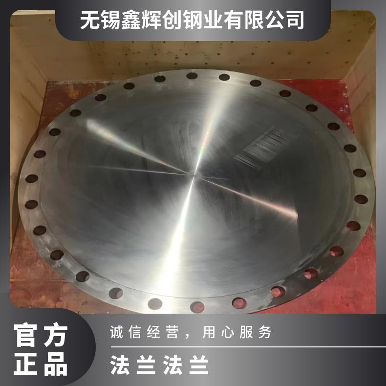 镍基合金600异形法兰N6022三通弯头支持光谱检测