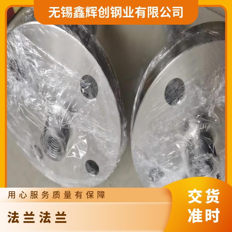 镍基合金600耐腐蚀法兰N06030三通弯头支持光谱检测