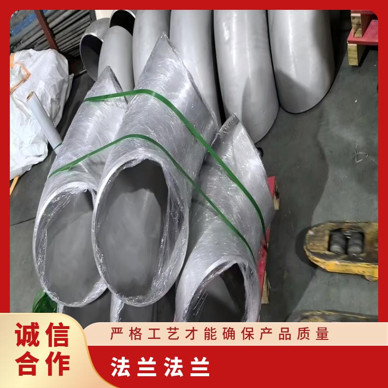 哈C合金耐腐蚀法兰N06030弯头管件化工设备石油工业用