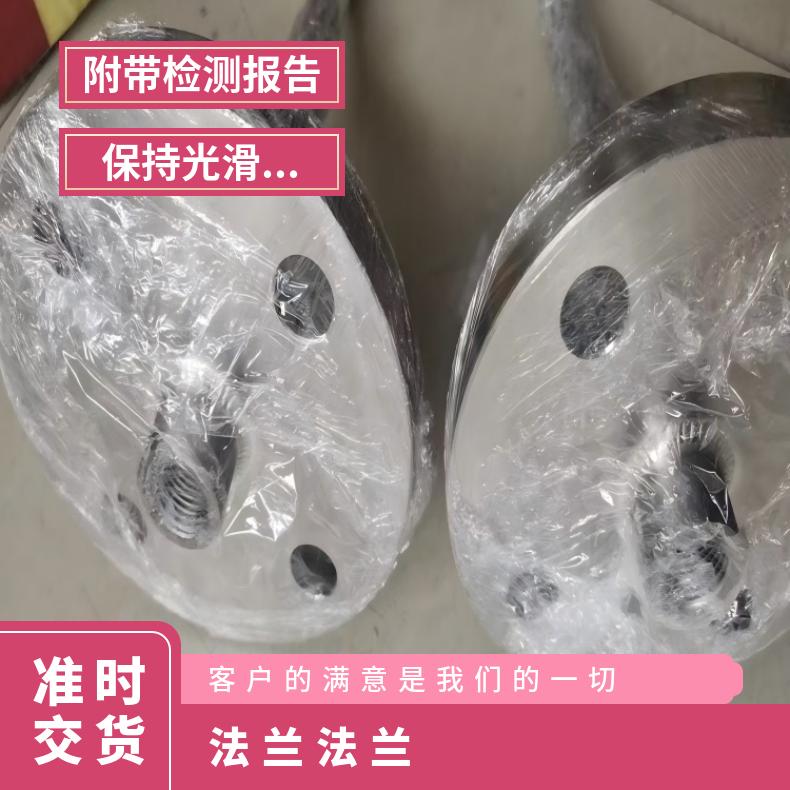 N10665耐腐蚀法兰N0645590度弯头规格齐全 库存充足