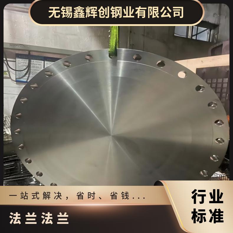 N02201耐腐蚀法兰N10002三通弯头 机械加工 韧性好