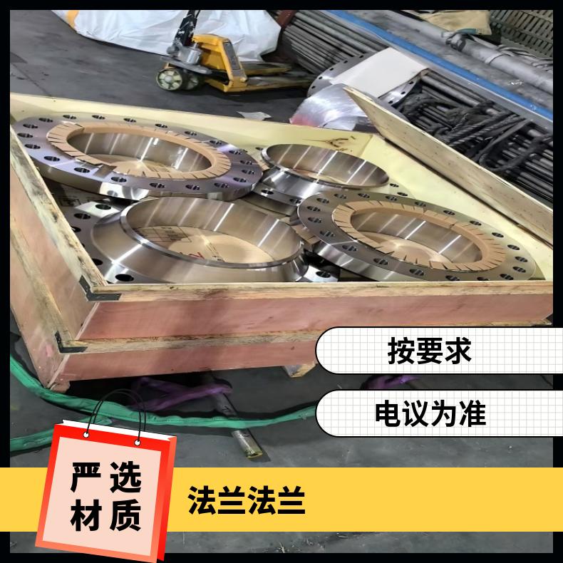 N10001耐高温法兰N06985大口径弯头 机械加工 韧性好