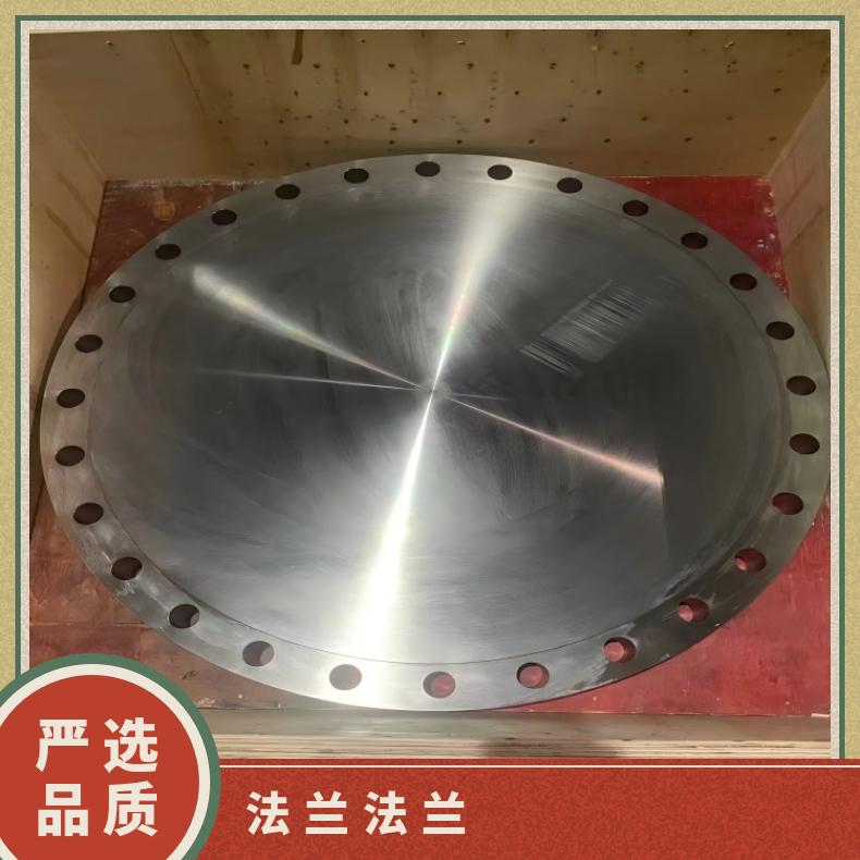 镍基合金625异形法兰N06030弯头管件固溶车光探伤