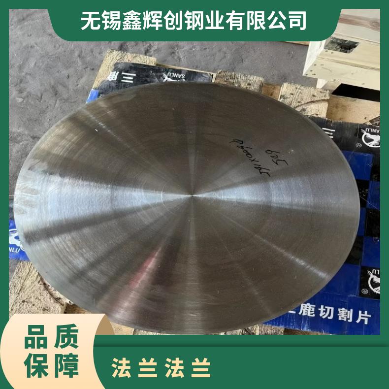 哈B合金异形法兰N0709090度弯头支持光谱检测