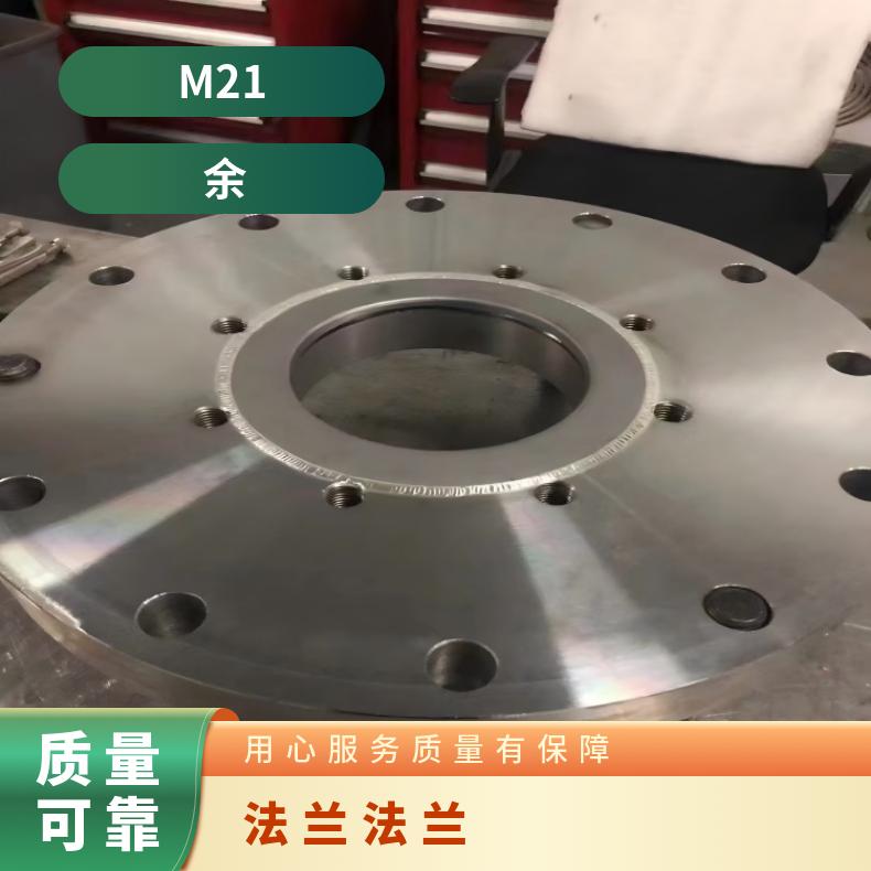 N10001锻件法兰N08020三通弯头 机械加工 韧性好