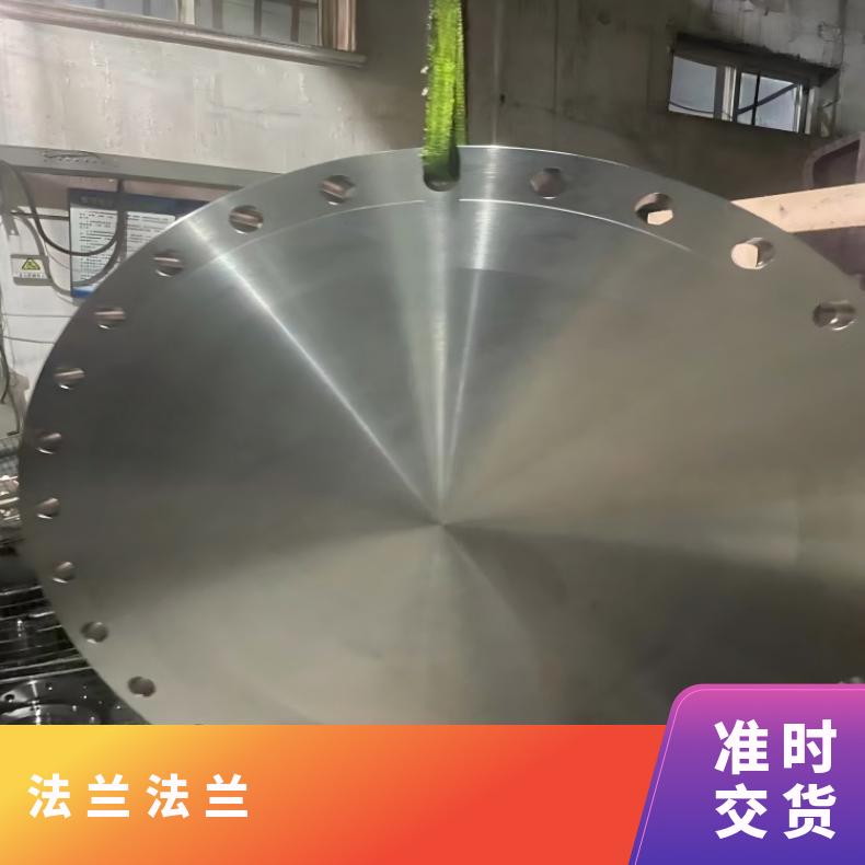 哈B合金耐腐蚀法兰N08825弯头管件规格齐全 库存充足