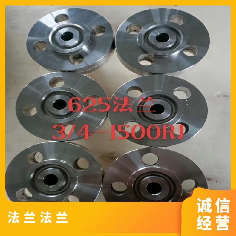N05500耐腐蚀法兰N10629弯头管件支持光谱检测