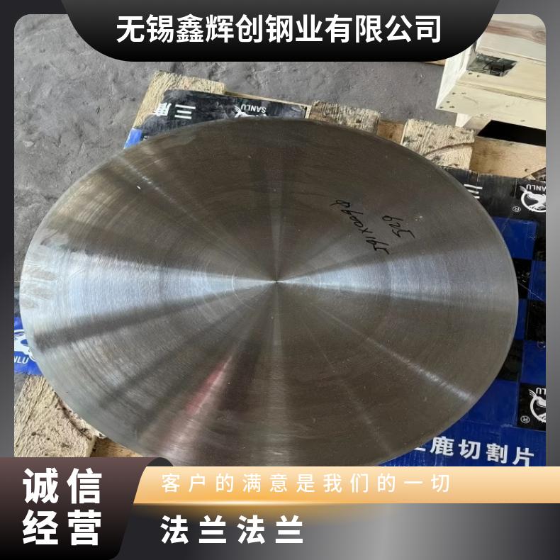 哈B合金异形法兰N08810大口径弯头化工设备石油工业用