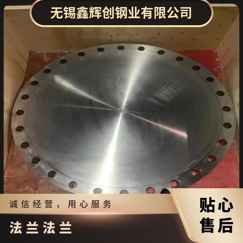 N10675耐腐蚀法兰N10629三通弯头化工设备石油工业用