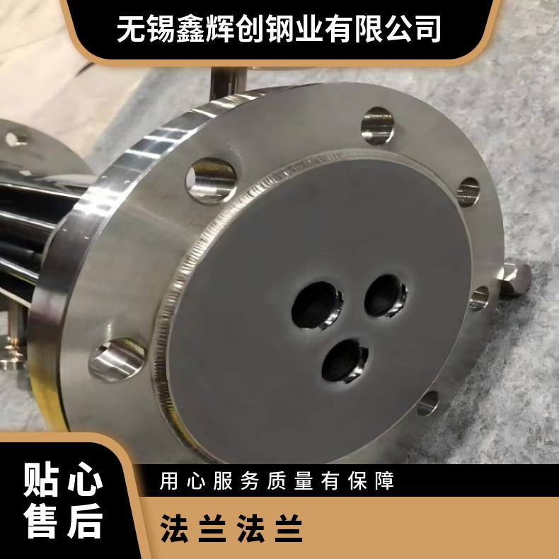 镍基合金800异形法兰N07080大口径弯头化工设备石油工业用