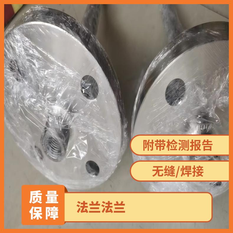 镍基合金625锻件法兰N06950弯头管件 机械加工 韧性好