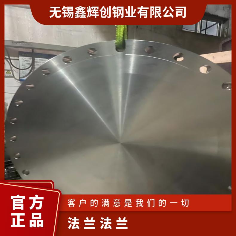 镍基合金718锻件法兰N0620090度弯头支持光谱检测