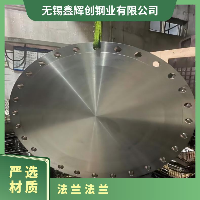 镍基合金690异形法兰N06200弯头管件 机械加工 韧性好