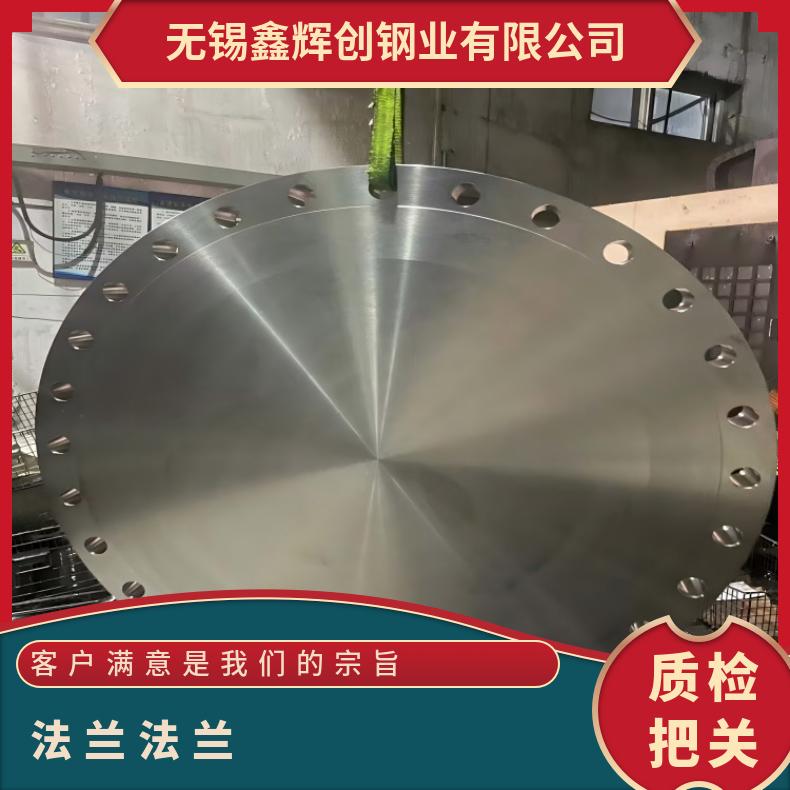镍基合金800耐腐蚀法兰N13021大口径弯头化工设备石油工业用