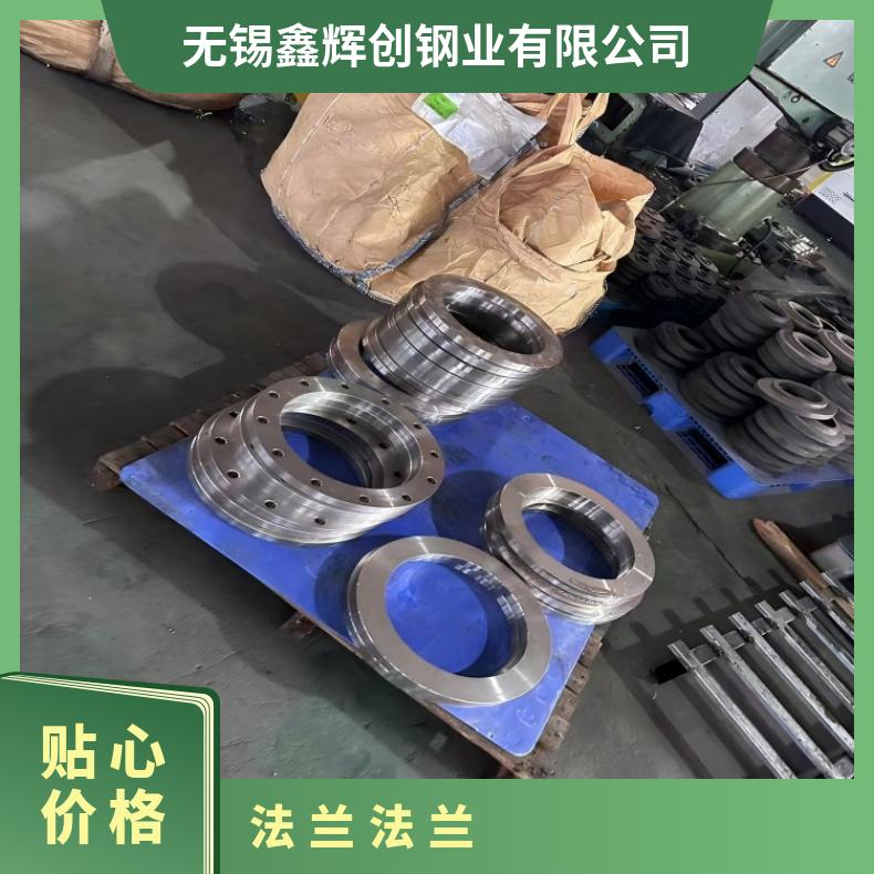 镍基合金601耐高温法兰N08020三通弯头 机械加工 韧性好